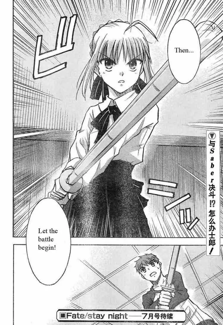 Fate/Stay Night Chapter 17 37